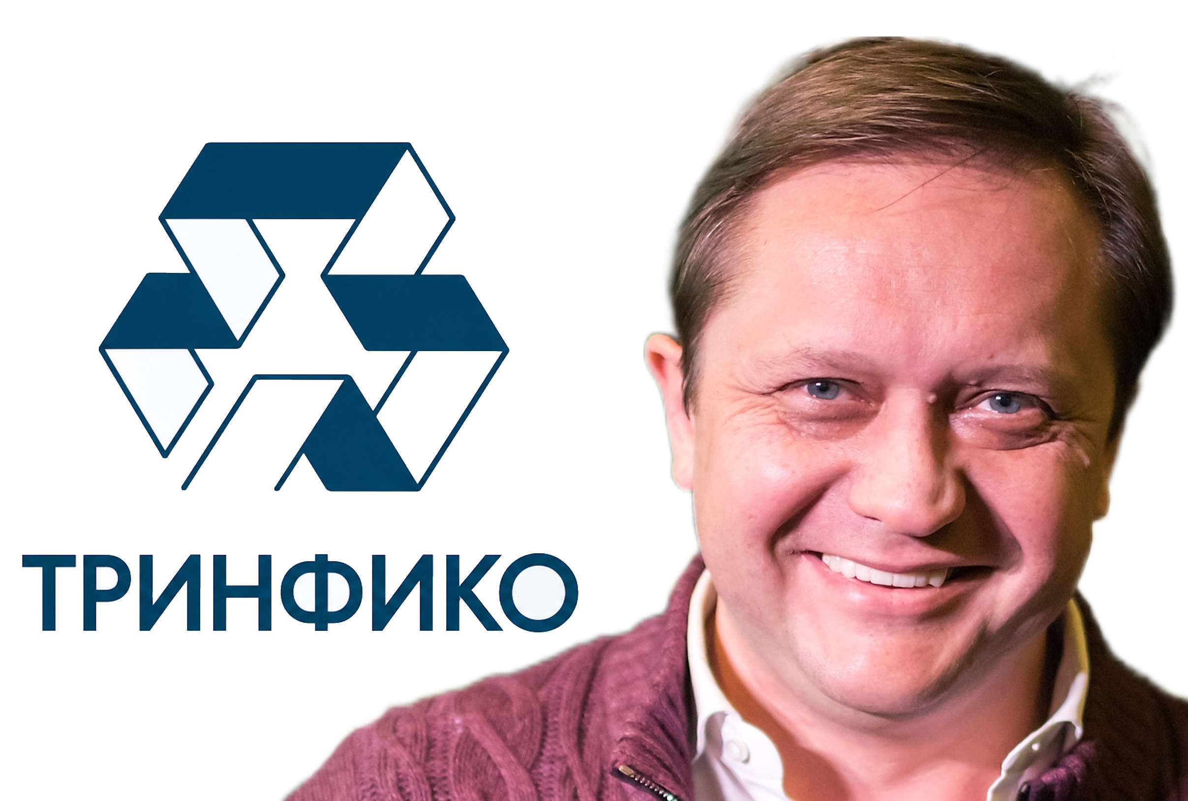 Олег Белай и ТРИНФИКО: биография, карьера и развитие инвестиционной группы